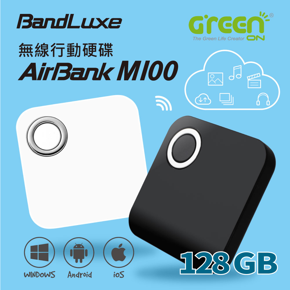 Bandluxe 無線行動硬碟 AirBank M100 128G