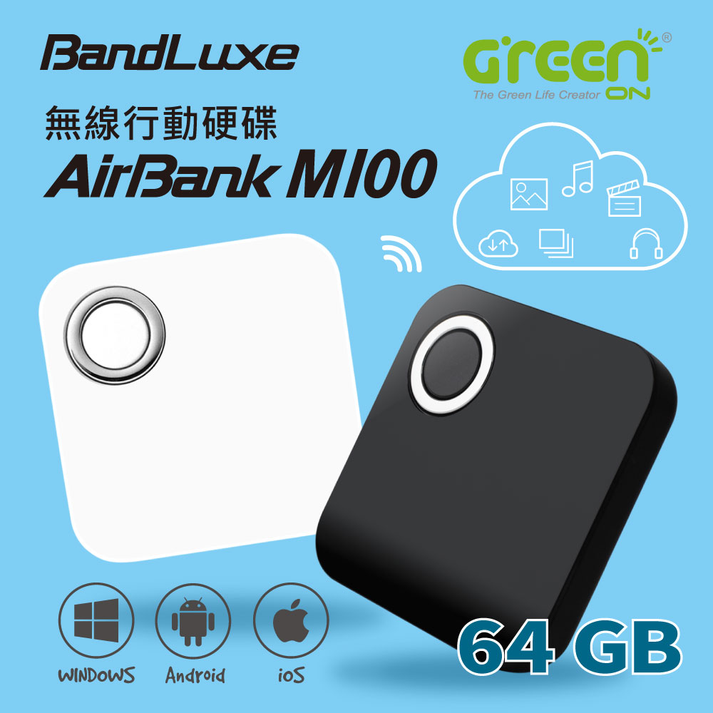 Bandluxe 無線行動硬碟 AirBank M100 64G
