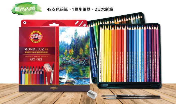 KOH-I-NOOR-3713 捷克頂級專業水溶性色鉛筆紙盒裝-48色