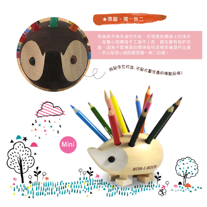 Koh-I-Noor small wooden hedgehog with pencils