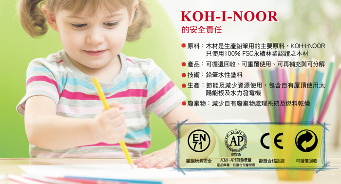 KOH-I-NOOR 捷克色鉛筆刺蝟筆插筆筒(迷你) – 自然原木