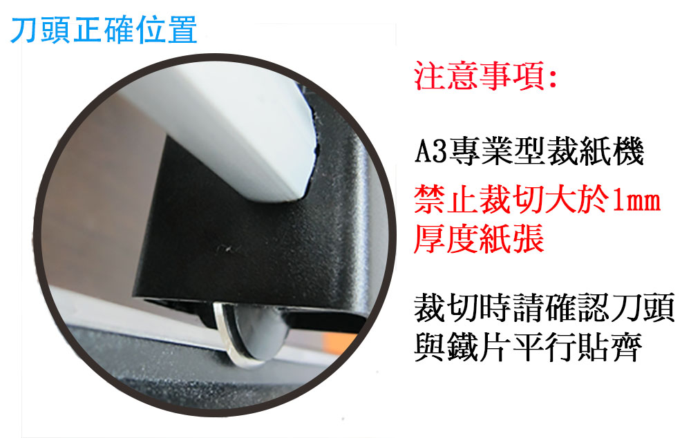 GREENON-Meteor-裁紙機,辦公室文具系列產品