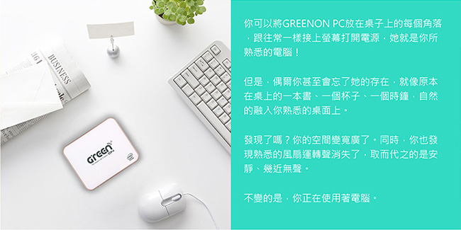 使用時你甚至會忘了它的存在，就像桌上的一本書與一個杯子，自然融入生活之中