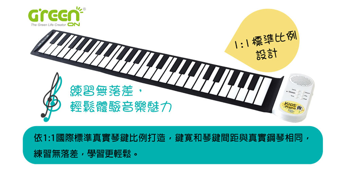 山野樂器 49鍵電子琴  1:1標準比例設計，練習無落差，輕鬆體驗音樂魅力