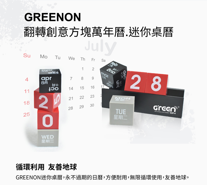 GREENON ½зNU~ `Q  ͵ay