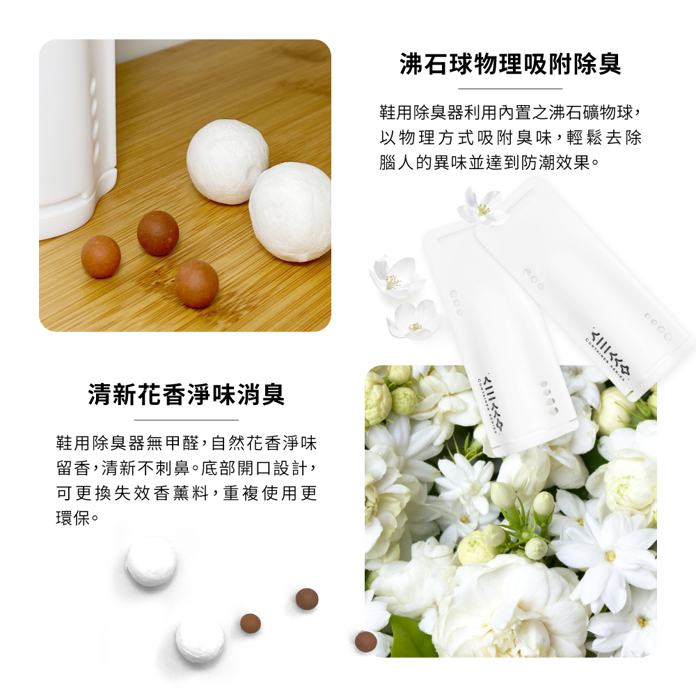 沸石球物理吸附除臭
