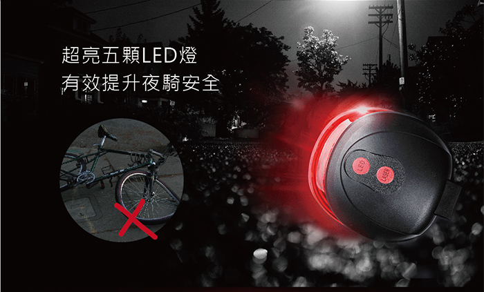自行車LED滿天星尾燈"