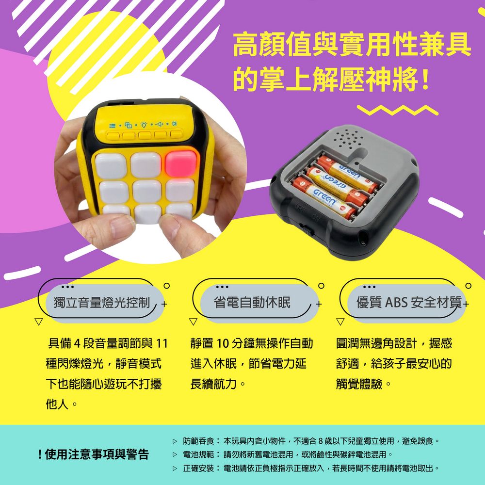 遊戲機小小機身， 每個細節都為遊玩而設計