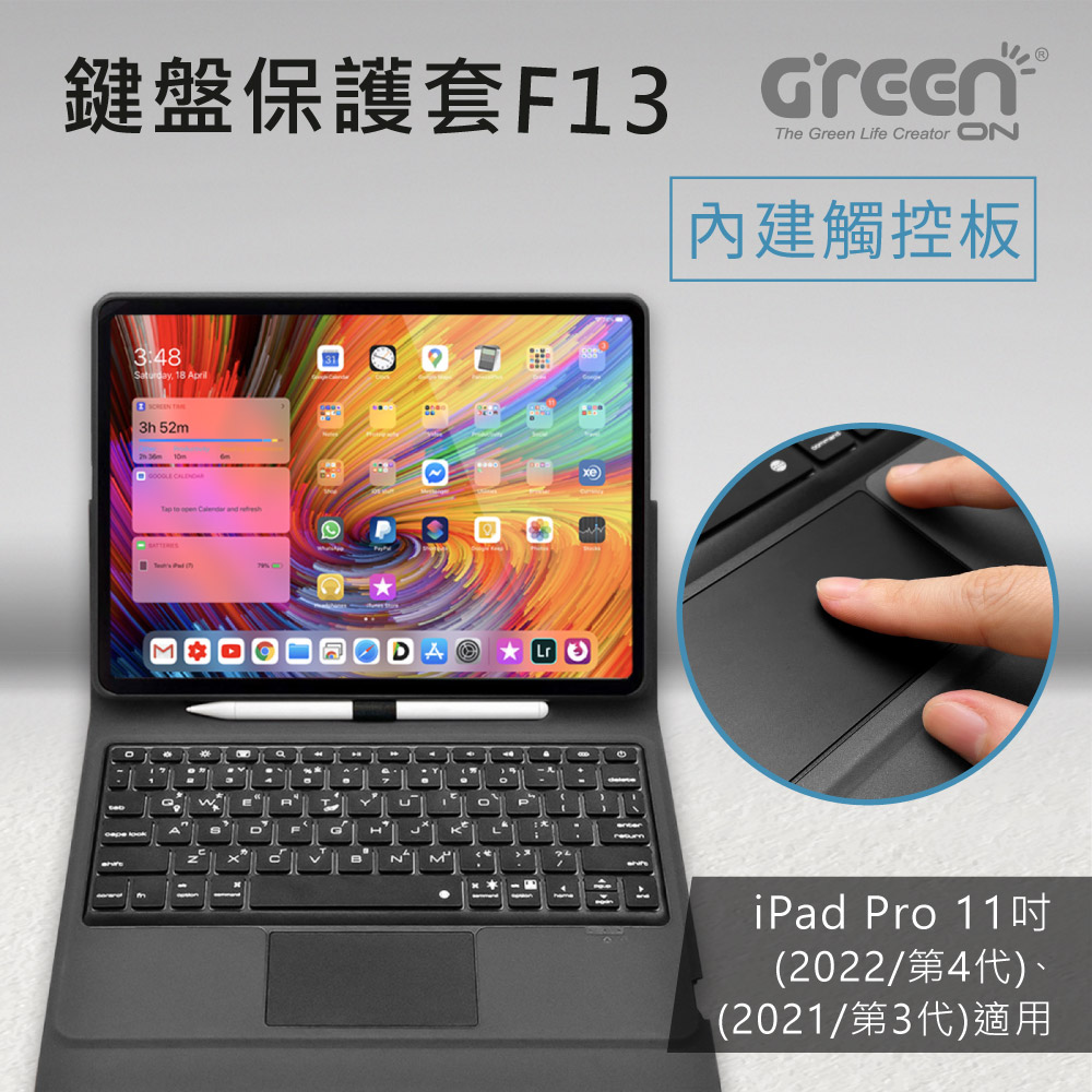 GREENON 藍牙鍵盤保護套F13 11吋 支援2022年版 M2 iPad Pro 11吋 第四代