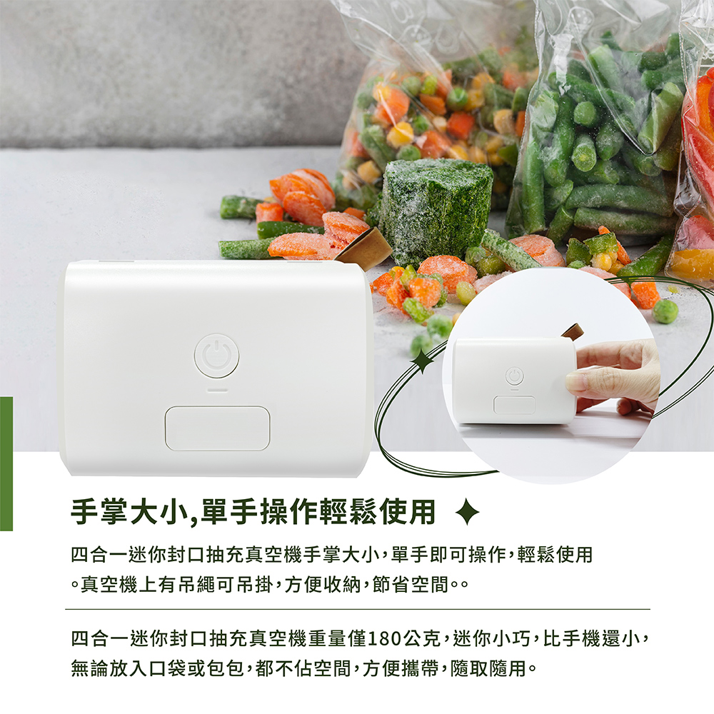 手掌大小單手操作輕鬆使用