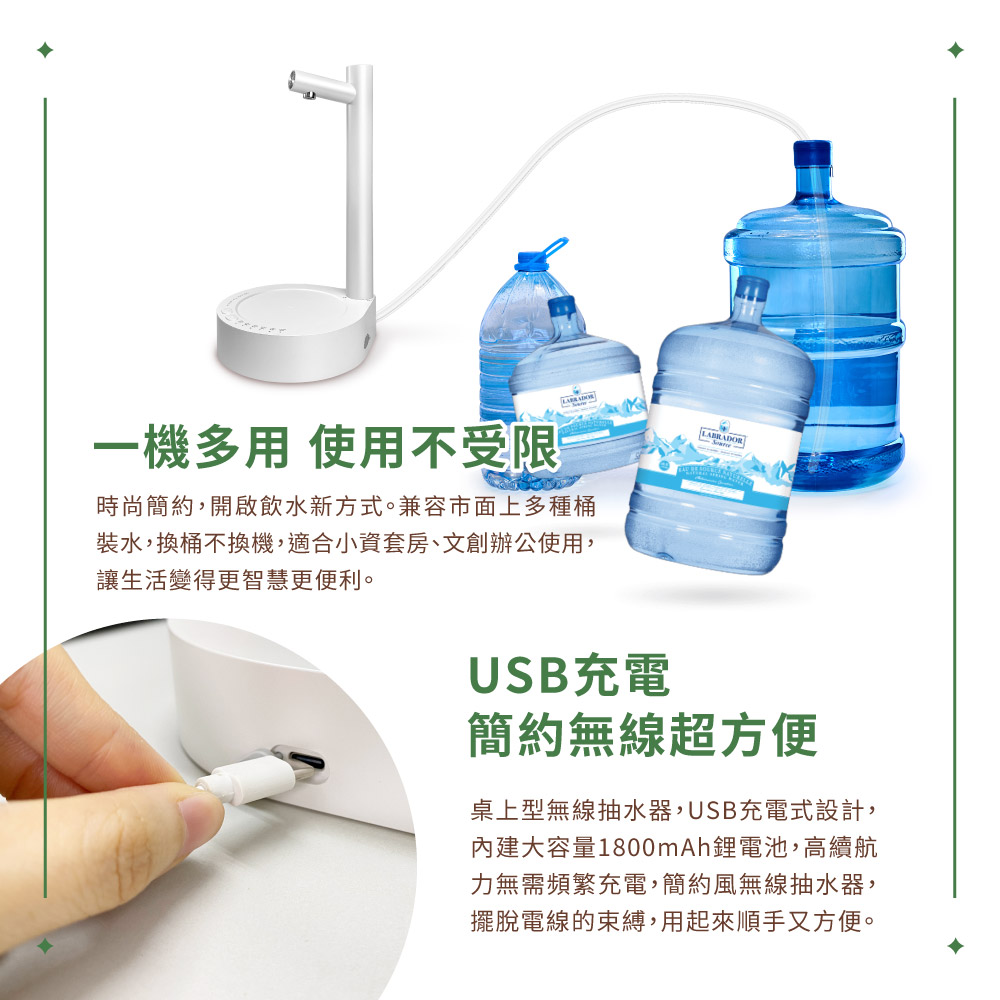 桌上型無線抽水器,USB充電,簡約無線