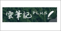 雲筆記 Plus, Green Board