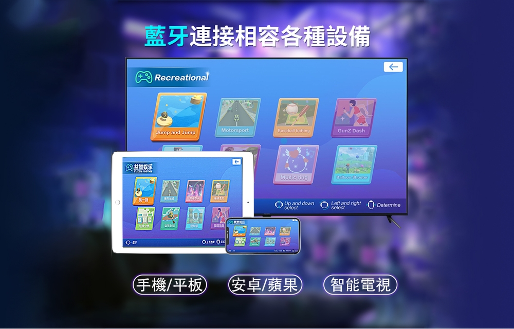 MAGICON 體感健身環相容性高