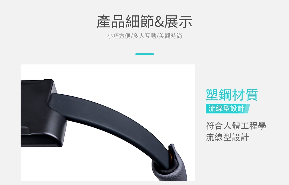 健身環介紹