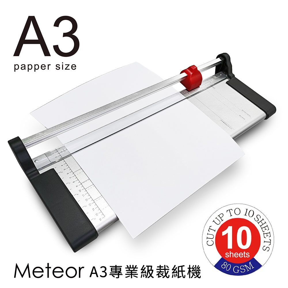 台湾 【Meteor】A3プロフェッショナルA3ペーパーカッター – ローラー式 