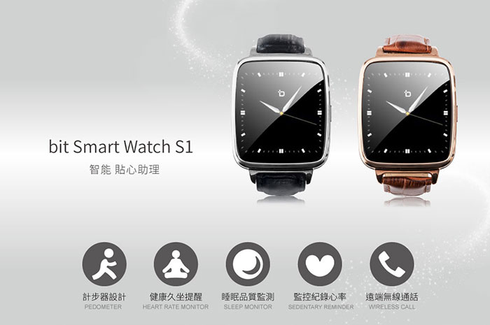 bit smart watch si