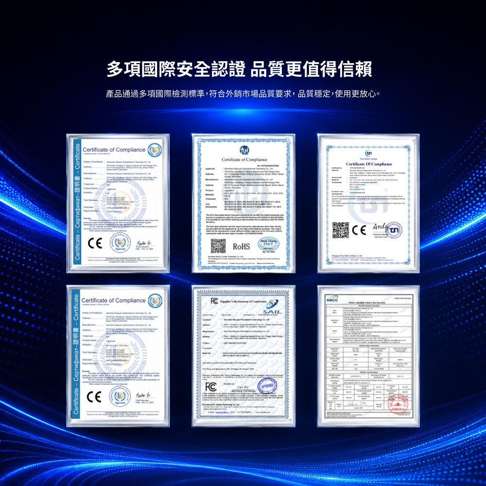LED彩色光板 通過多項國際檢測標準