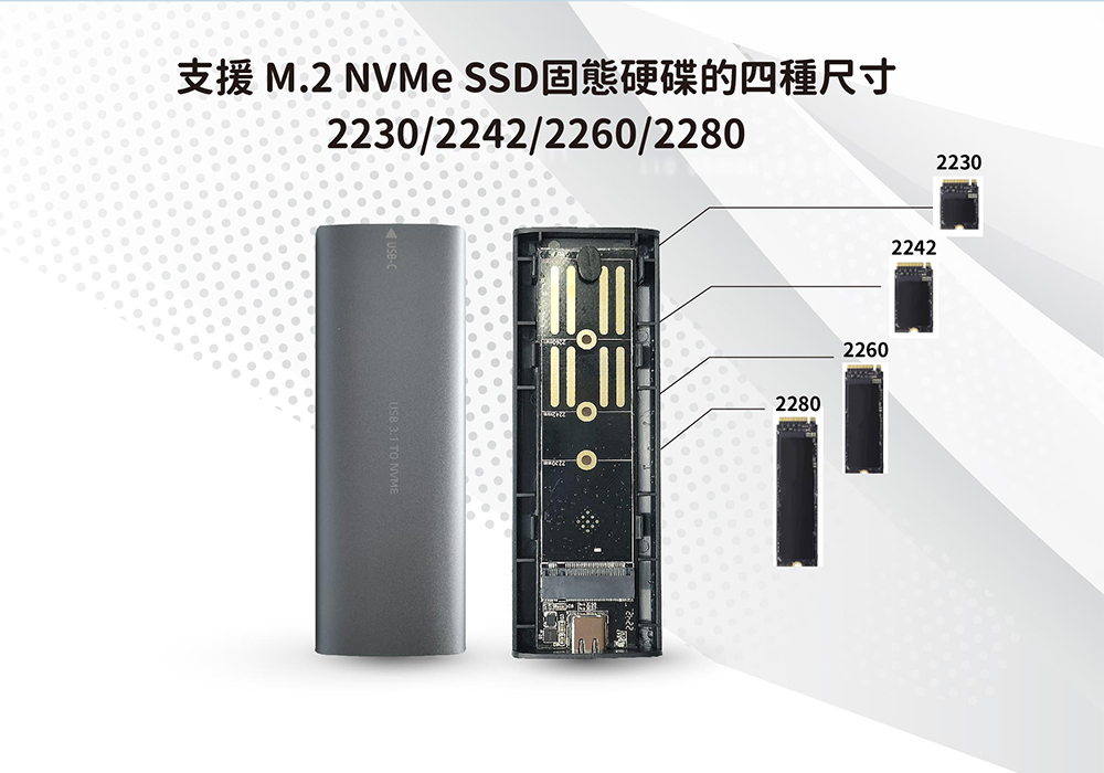 USB TypeC SSD硬碟外接盒 支援M.2 NVMe SSD固態硬碟 