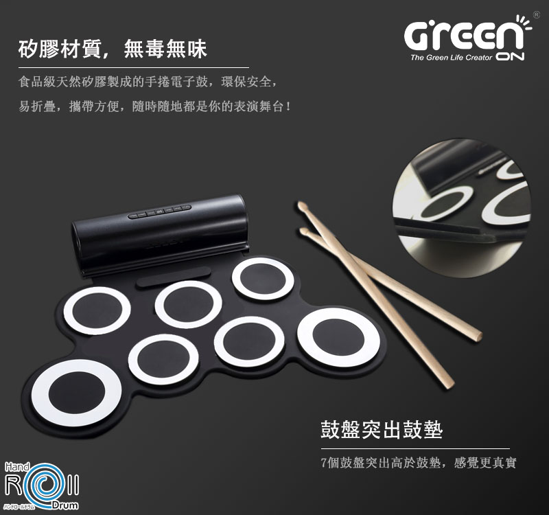 電子爵士鼓